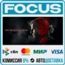 METAL GEAR SOLID V: THE PHANTOM PAIN STEAM МИР • АВТО