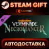 Warhammer: Vermintide 2 - Necromancer Career — Steam Gift | СТИМ ГИФТ | АВТОДОСТАВКА