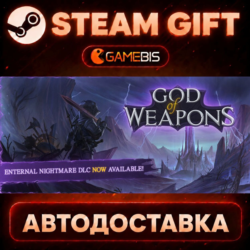 God Of Weapons — Steam Gift | СТИМ ГИФТ | АВТОДОСТАВКА