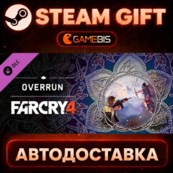Far Cry® 4 – Overrun — Steam Gift | СТИМ ГИФТ | АВТОДОСТАВКА