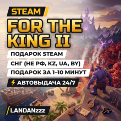 For The King II | Подарок Steam | СНГ (не РФ, KZ, UA, BY) | Автодоставка 24/7