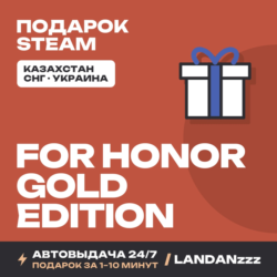 FOR HONOR – Gold Edition | Подарок Steam | Автодоставка 24/7