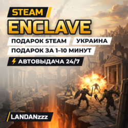 Enclave | Подарок Steam | Украина | Автодоставка 24/7