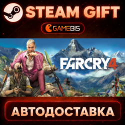Far Cry 4 — Steam Gift | СТИМ ГИФТ | АВТОДОСТАВКА