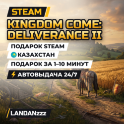 Kingdom Come: Deliverance II | Подарок Steam | Казахстан | Автодоставка 24/7