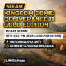 Kingdom Come: Deliverance II Gold Edition | Ключ Steam | СНГ, кроме РФ и ряда стран