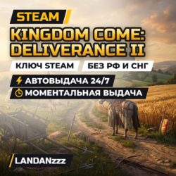 Kingdom Come: Deliverance II | Ключ Steam | Весь мир, кроме РФ и СНГ | 24/7