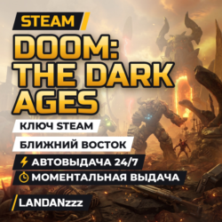 DOOM: The Dark Ages | Ключ Steam | Ближний Восток | Автодоставка 24/7