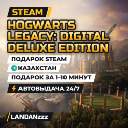 Hogwarts Legacy: Digital Deluxe Edition | Подарок Steam | Автодоставка 24/7