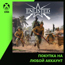 Enlisted - 8cm IJN AT launcher Squad Xbox | Любой аккаунт