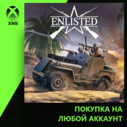 Enlisted - Willys MB Squad Xbox | Любой аккаунт