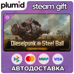 DLC Mechabellum: Dieselpunk - Steel Ball Elite Battl Steam Gift / Россия   МИР / АВТО