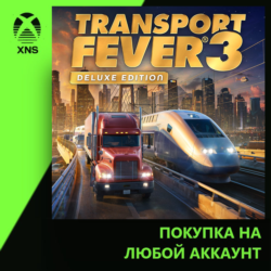 Transport Fever 3: Deluxe Edition Xbox | Любой аккаунт