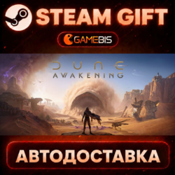 Dune: Awakening — Steam Gift | СТИМ ГИФТ | АВТОДОСТАВКА