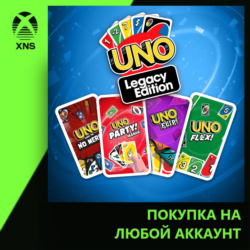 UNO™ LEGACY EDITION Xbox | Любой аккаунт | Выбор издания