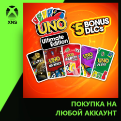 UNO™ ULTIMATE EDITION Xbox | Любой аккаунт | Выбор издания