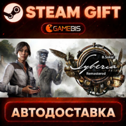 Syberia - Remastered — Steam Gift | СТИМ ГИФТ | АВТОДОСТАВКА
