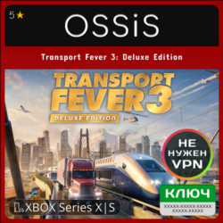 КЛЮЧ Transport Fever 3 Deluxe Edition XBOX Код