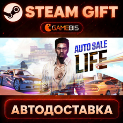 Auto Sale Life — Steam Gift | СТИМ ГИФТ | АВТОДОСТАВКА