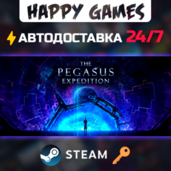The Pegasus Expedition Steam Ключ РФ СНГ