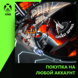 Curved Space Xbox | Любой аккаунт