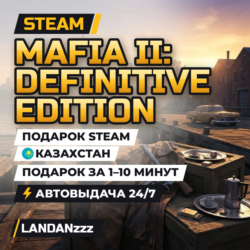 Mafia II: Definitive Edition | Подарок Steam | Казахстан | Автодоставка 24/7