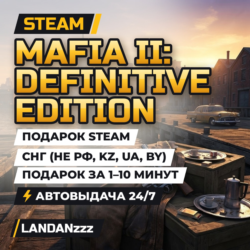 Mafia II: Definitive Edition | Подарок Steam | СНГ (не РФ, KZ, UA, BY) | 24/7