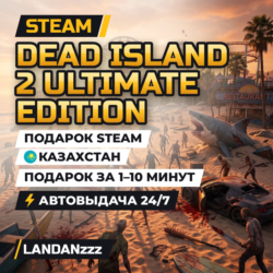 Dead Island 2 Ultimate Edition | Подарок Steam | Казахстан | Автодоставка 24/7