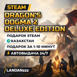 Dragon's Dogma 2 Deluxe Edition | Подарок Steam | Казахстан | Автодоставка 24/7