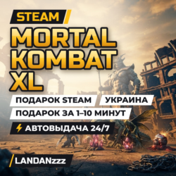 Mortal Kombat XL | Подарок Steam | Украина | Автодоставка 24/7