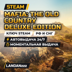 Mafia: The Old Country Deluxe Edition | Ключ Steam | РФ и СНГ | Автодоставка 24/7