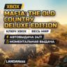 Mafia: The Old Country Deluxe Edition | Ключ Xbox | Весь мир | Автодоставка 24/7