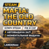 Mafia: The Old Country | Ключ Steam | РФ и СНГ | Автодоставка 24/7