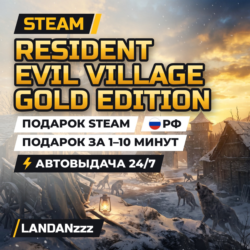 Resident Evil Village Gold Edition | Подарок Steam | РФ | Автодоставка 24/7