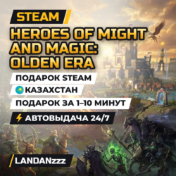 Heroes of Might and Magic: Olden Era | Подарок Steam | Казахстан | Автодоставка 24/7