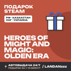 Heroes of Might and Magic: Olden Era | Подарок Steam | РФ | Автодоставка 24/7