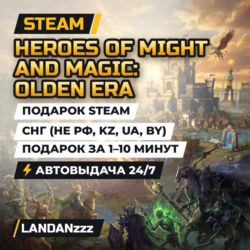 Heroes of Might and Magic: Olden Era | Подарок Steam | СНГ (не РФ, KZ, UA, BY) | 24/7