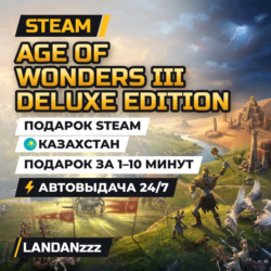 Age of Wonders III Deluxe Edition | Подарок Steam | Казахстан | Автодоставка 24/7