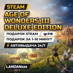 Age of Wonders III Deluxe Edition | Подарок Steam | РФ | Автодоставка 24/7