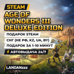 Age of Wonders III Deluxe Edition | Подарок Steam | СНГ (не РФ, KZ, UA, BY) | 24/7