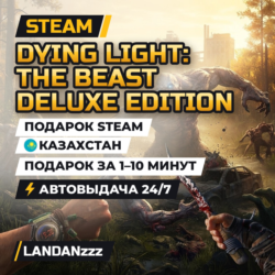 Dying Light: The Beast Deluxe Edition | Подарок Steam | Казахстан | Автодоставка 24/7