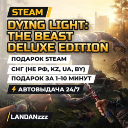 Dying Light: The Beast Deluxe Edition | Подарок Steam | СНГ (не РФ, KZ, UA, BY)