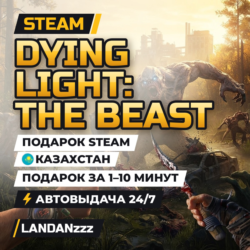 Dying Light: The Beast | Подарок Steam | Казахстан | Автодоставка 24/7