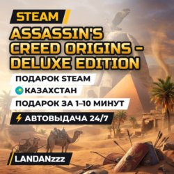 Assassin's Creed Origins - Deluxe Edition | Подарок Steam | Автодоставка 24/7