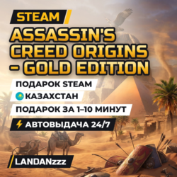 Assassin's Creed Origins - Gold Edition | Подарок Steam | Автодоставка 24/7