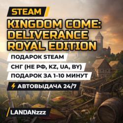 Kingdom Come: Deliverance Royal Edition | Подарок Steam | СНГ (не РФ, KZ, UA, BY)