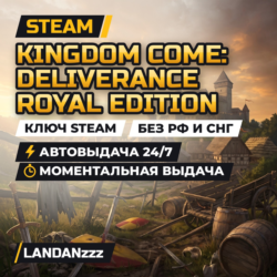 Kingdom Come: Deliverance Royal Edition | Ключ Steam | Весь мир, кроме РФ и СНГ