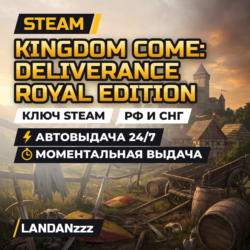 Kingdom Come: Deliverance Royal Edition | Ключ Steam | РФ и СНГ | Автодоставка 24/7