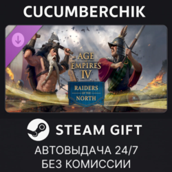 Age of Empires IV: Raiders of the North✅STEAM GIFT AUTO✅RU МИР
