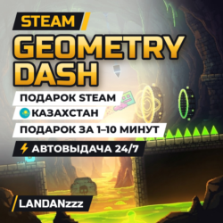 Geometry Dash | Подарок Steam | Казахстан | Автодоставка 24/7